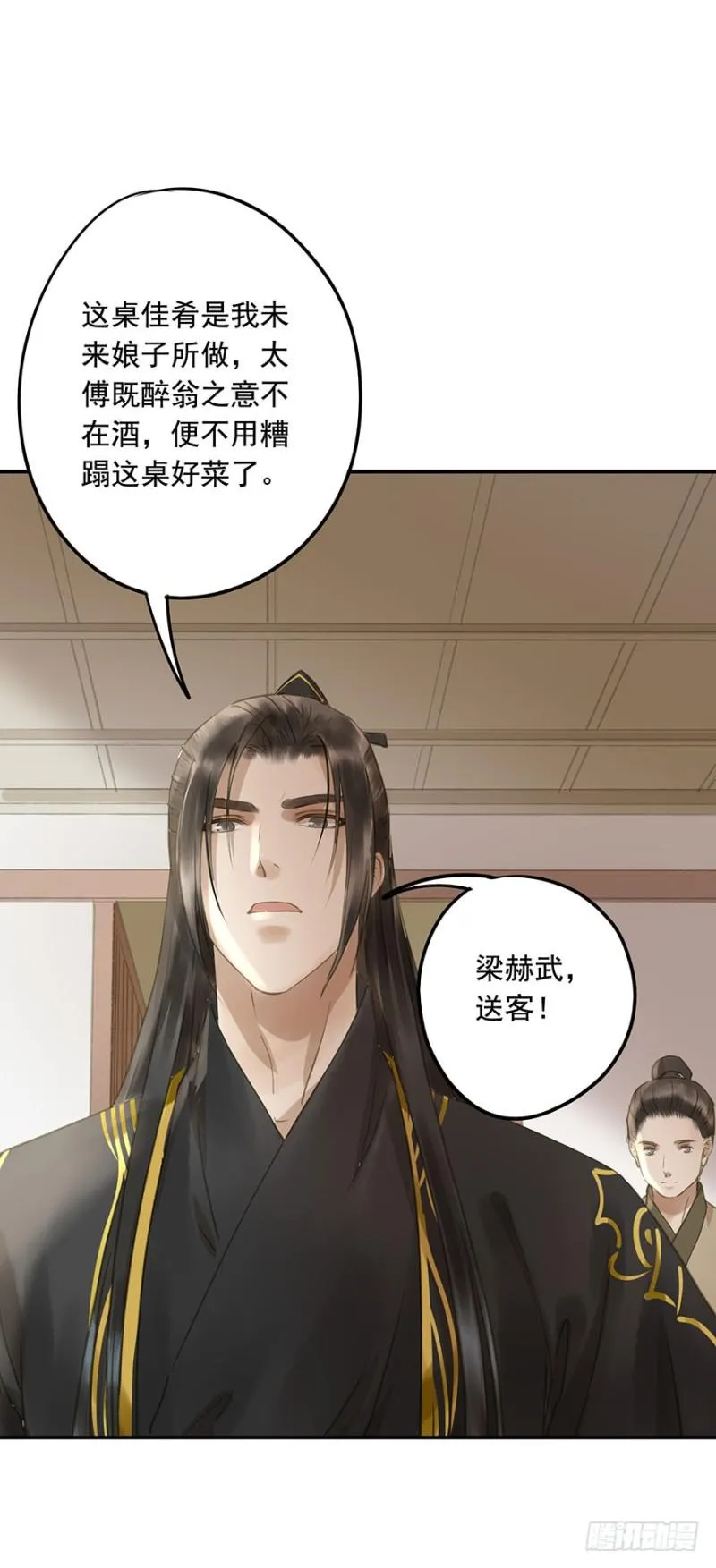 还有想问的吗？ 第6页