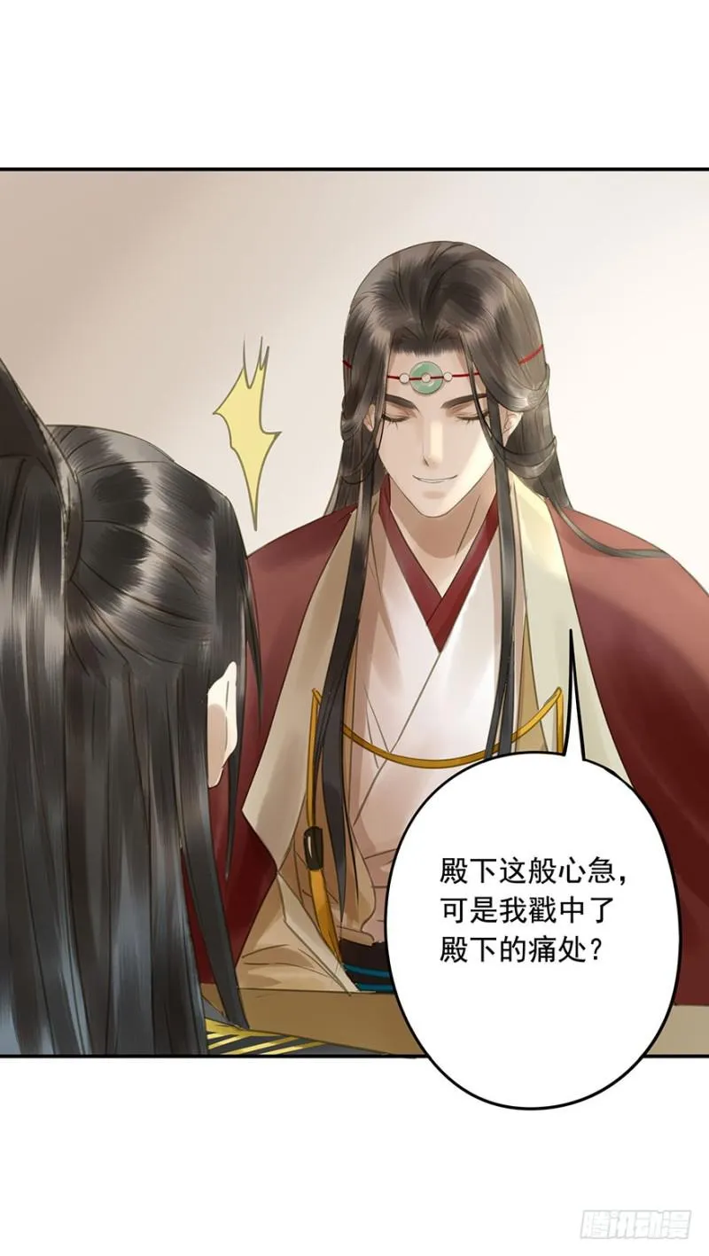 还有想问的吗？ 第7页