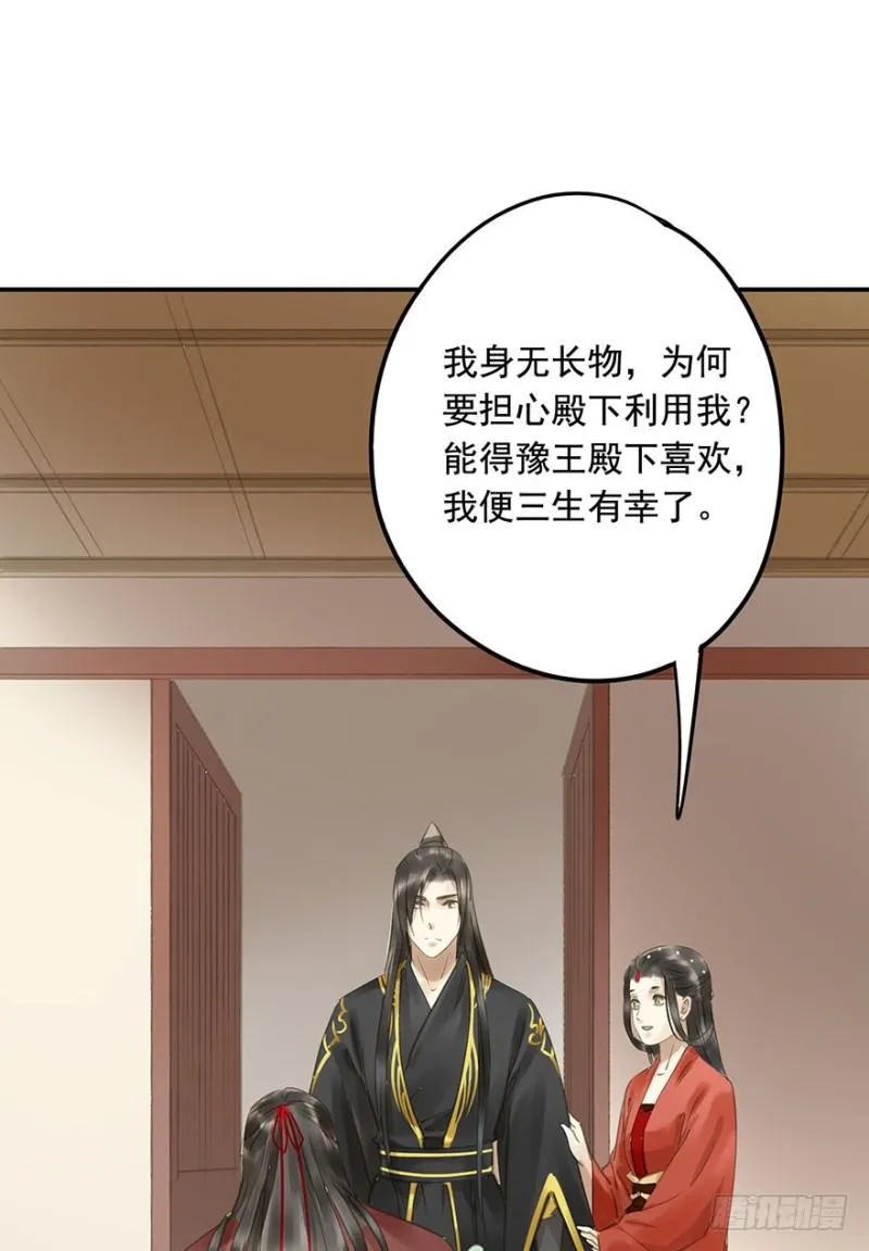 还有想问的吗？ 第10页