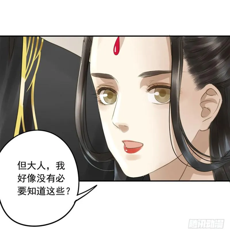 还有想问的吗？ 第14页