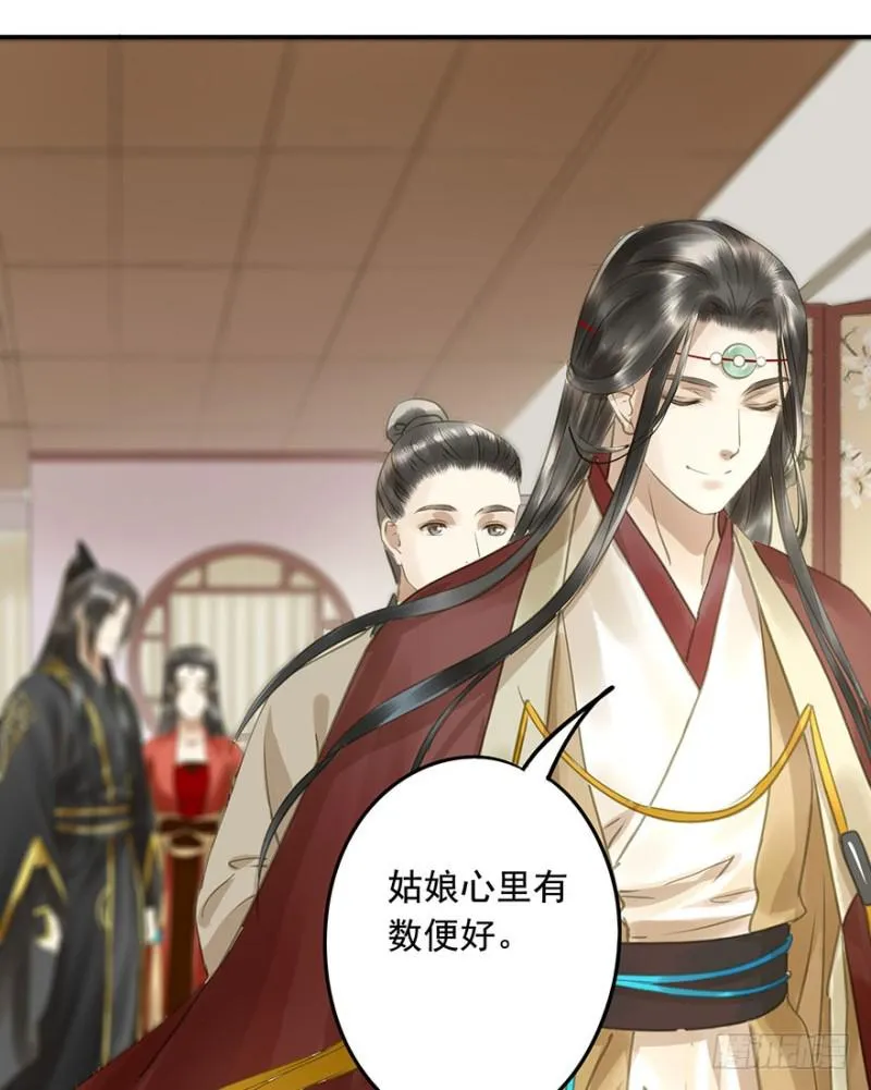 还有想问的吗？ 第15页