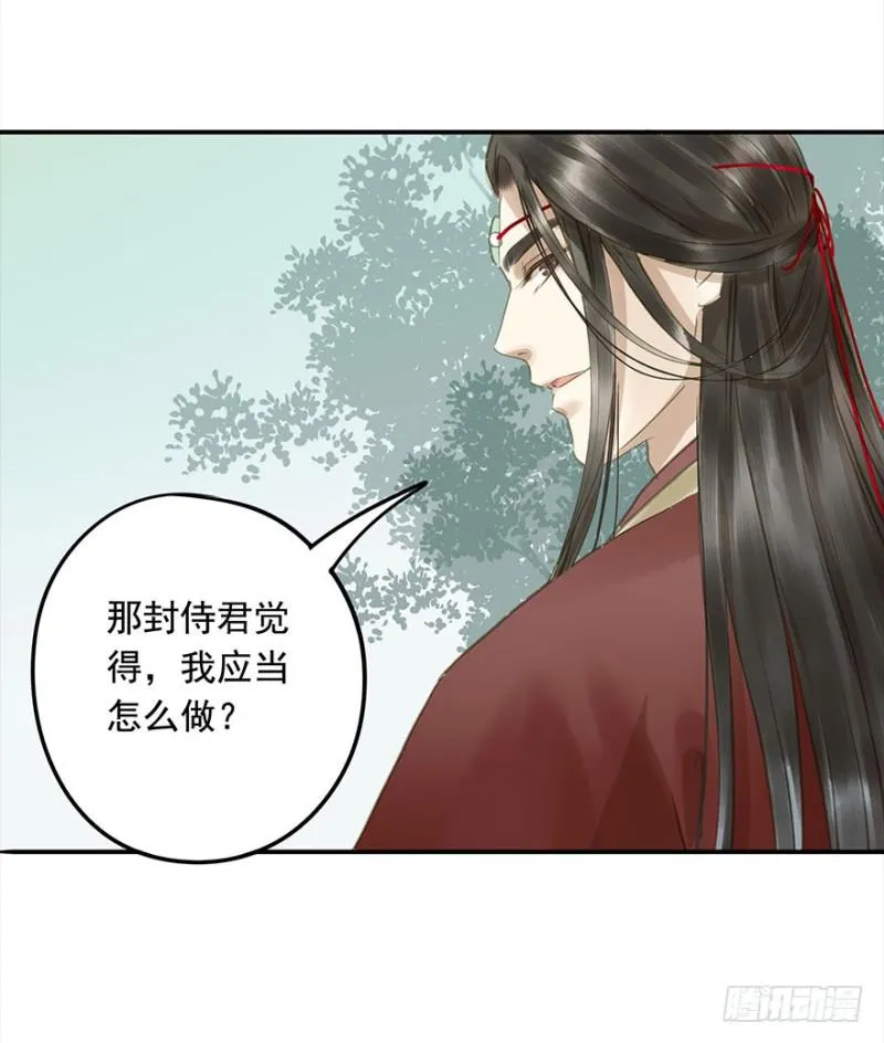 还有想问的吗？ 第24页