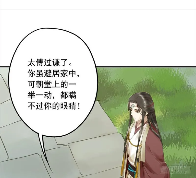 还有想问的吗？ 第27页