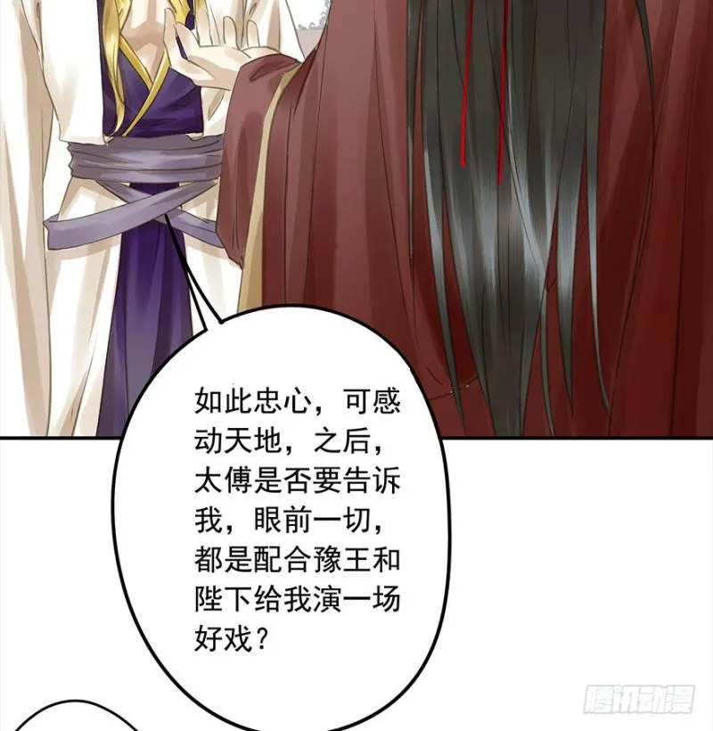 还有想问的吗？ 第32页