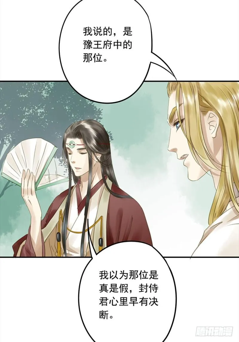 还有想问的吗？ 第35页