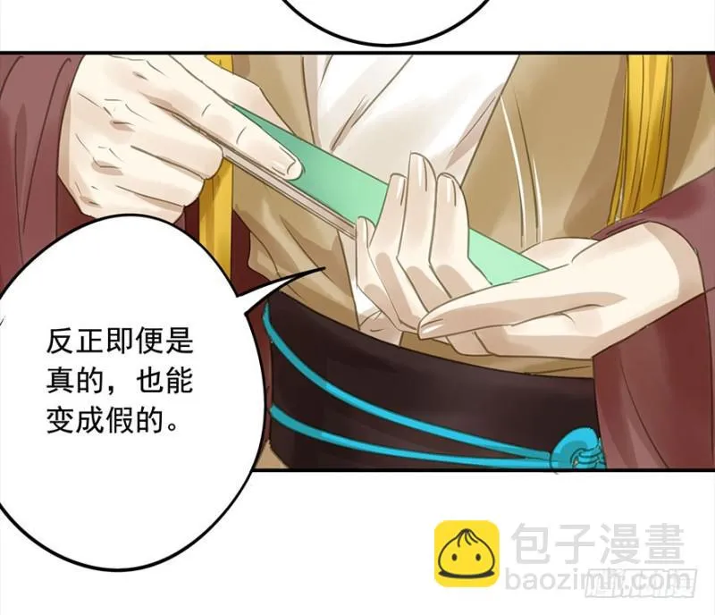 还有想问的吗？ 第36页