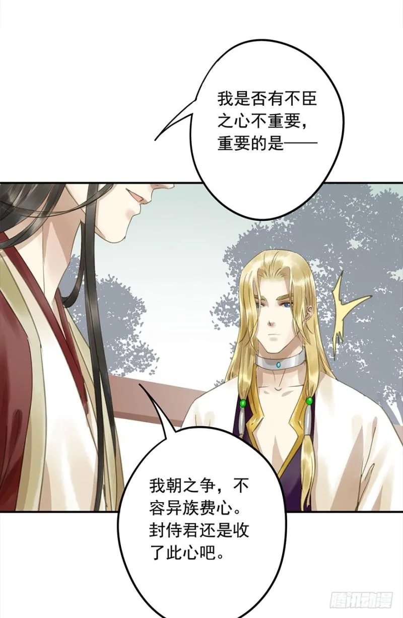 还有想问的吗？ 第41页