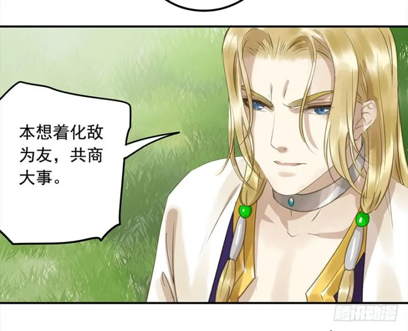 还有想问的吗？ 第42页