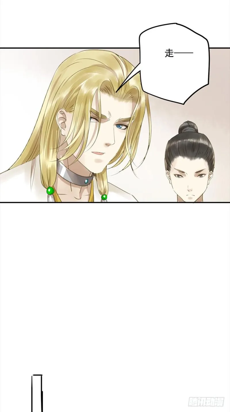 还有想问的吗？ 第47页