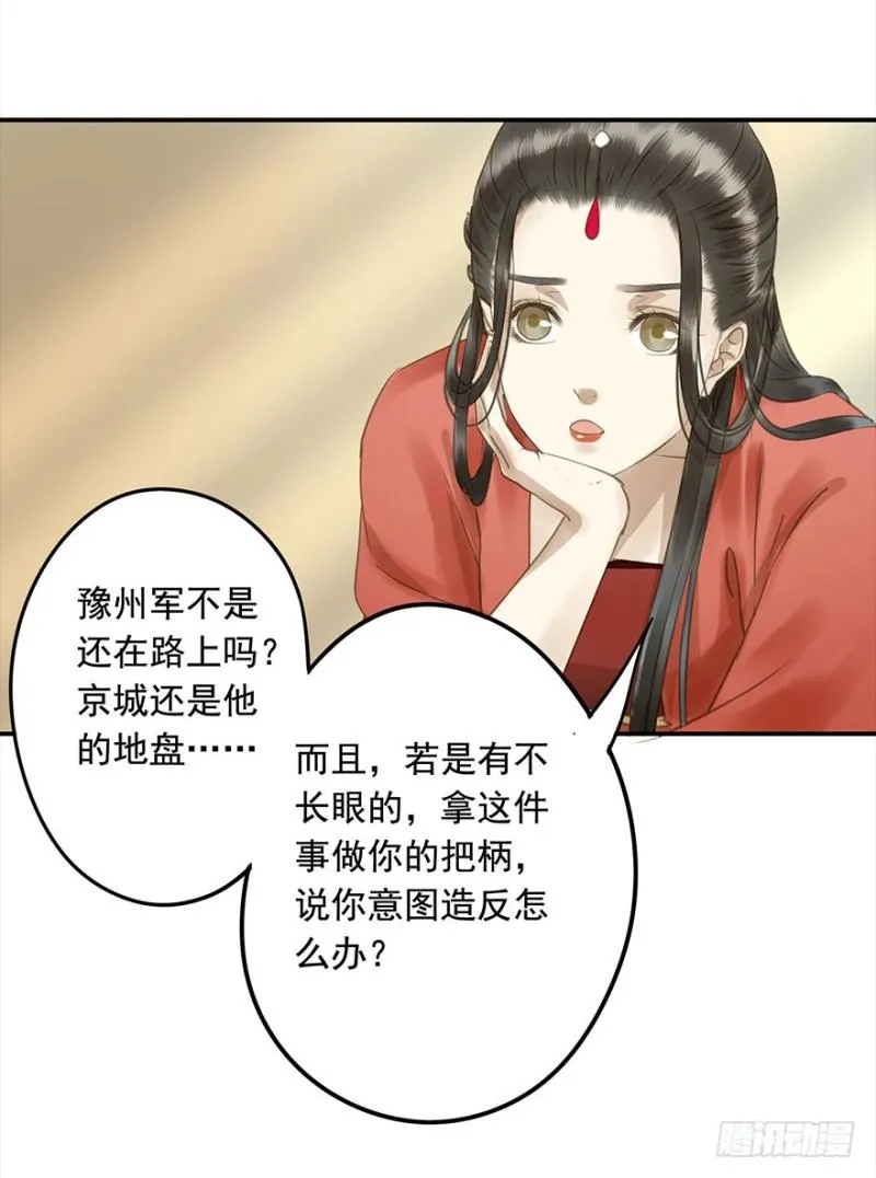 还有想问的吗？ 第52页