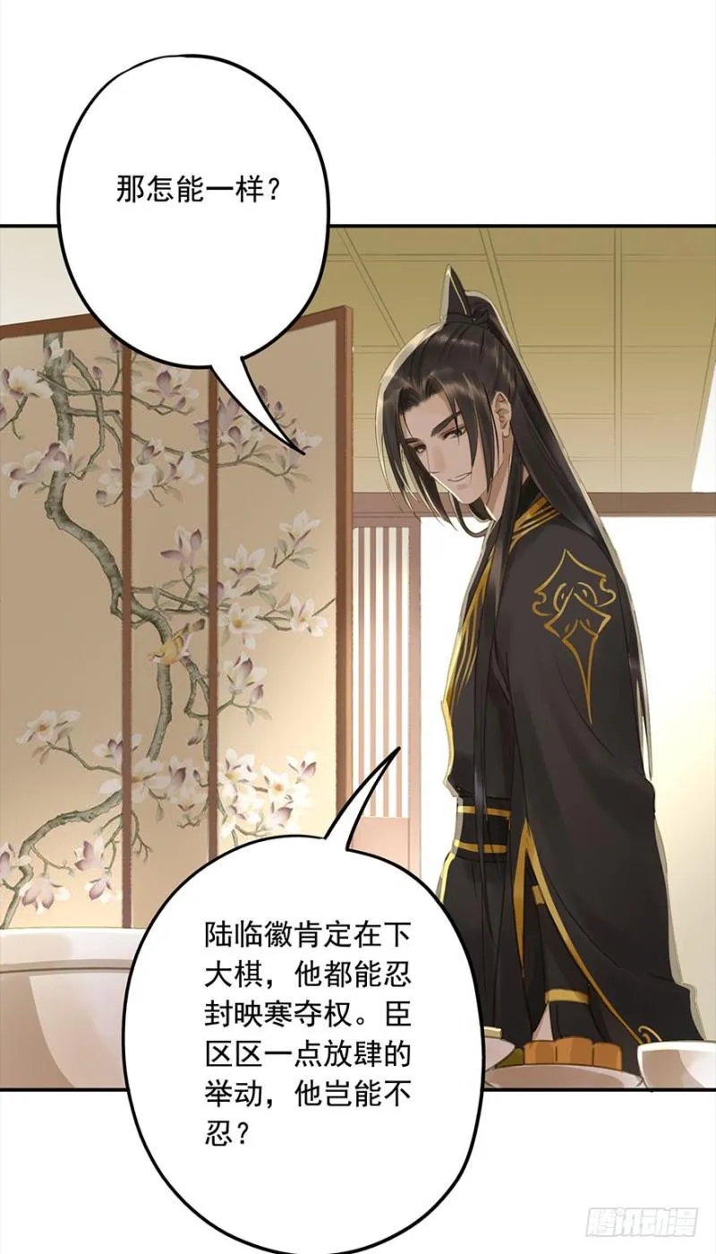还有想问的吗？ 第60页