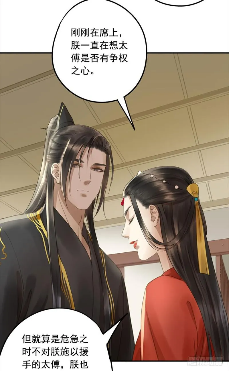 占便宜 第4页