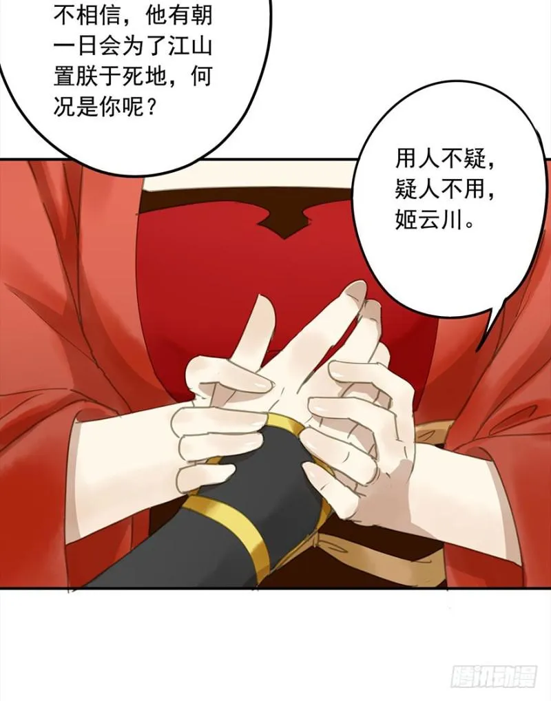 占便宜 第5页