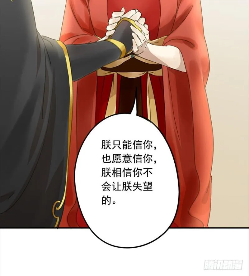 占便宜 第7页