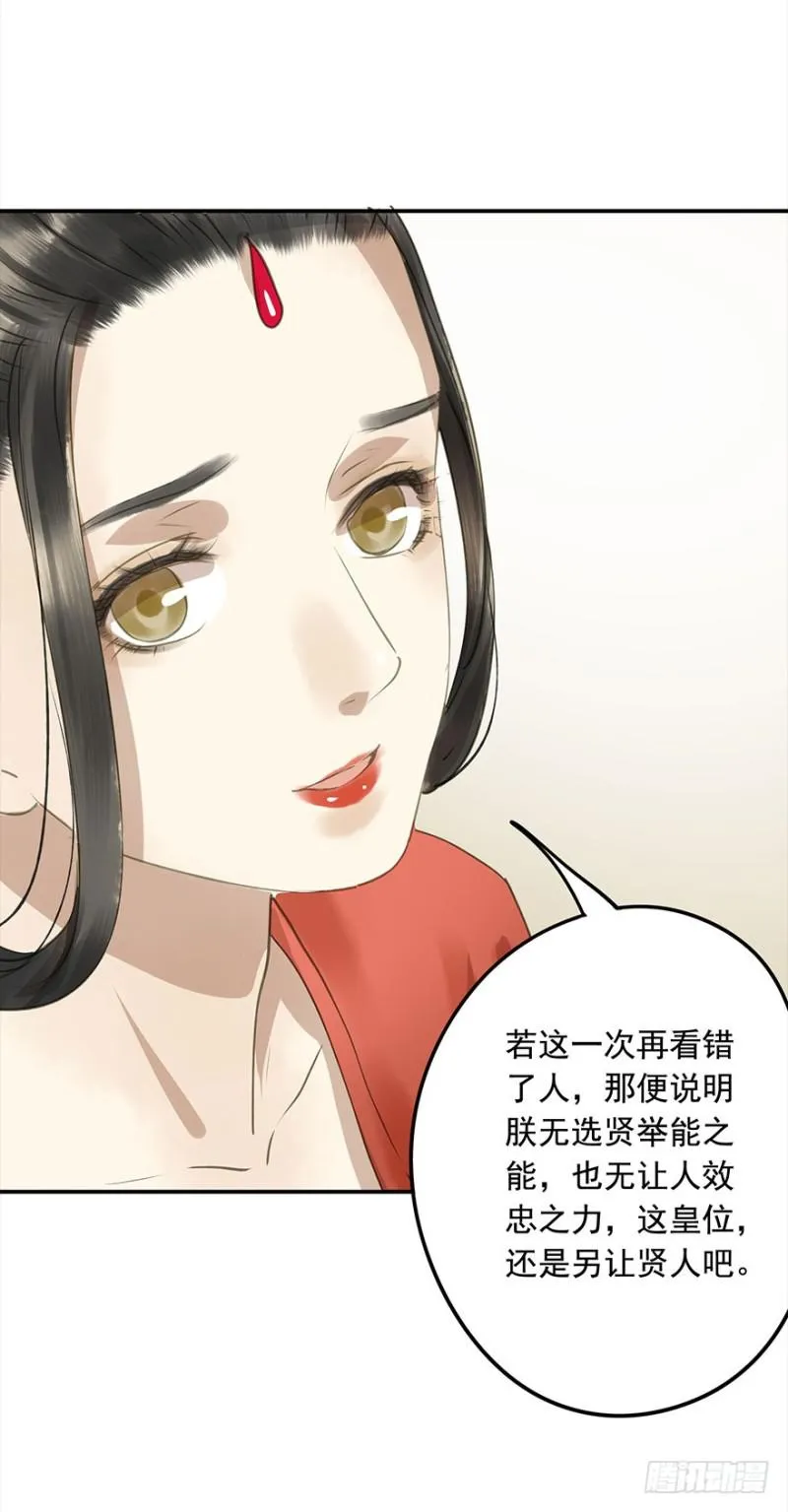 占便宜 第8页