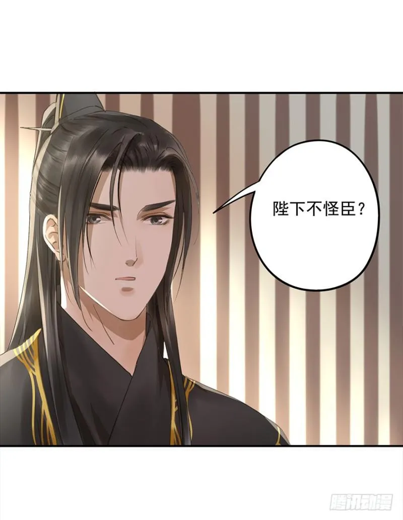 占便宜 第11页