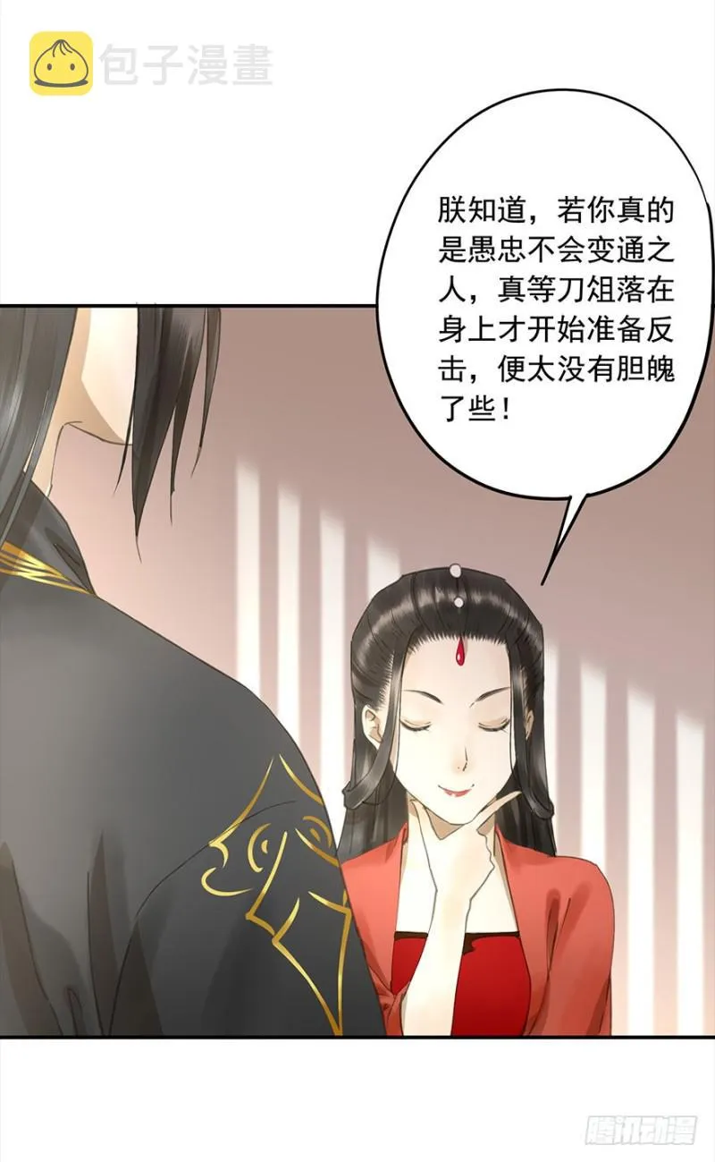 占便宜 第12页