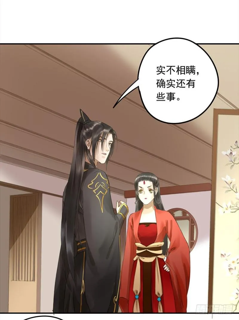 占便宜 第16页