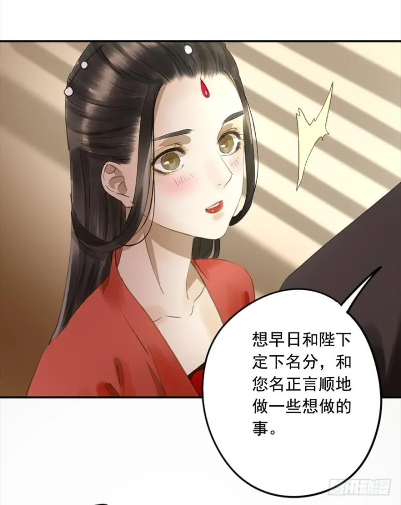 占便宜 第18页