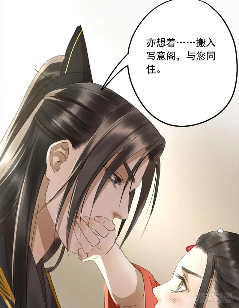 占便宜 第20页