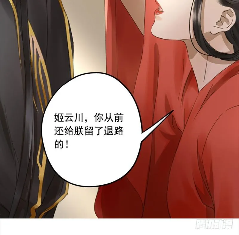 占便宜 第21页