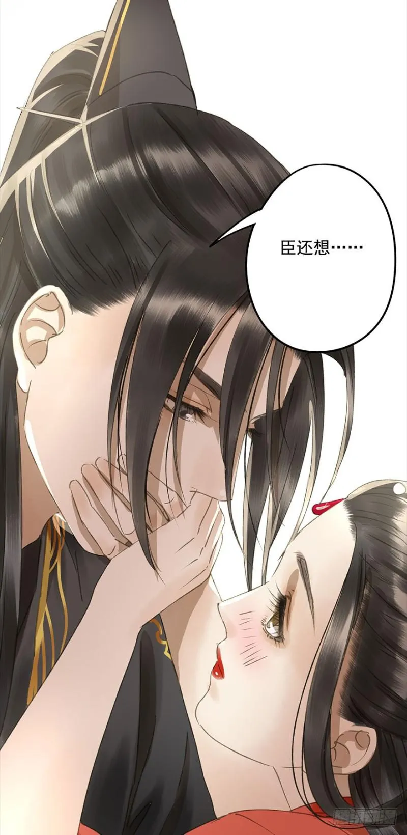 占便宜 第24页