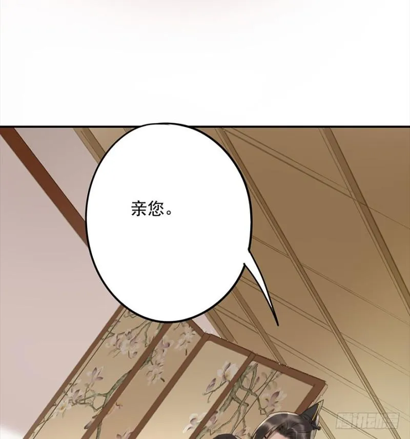 占便宜 第26页