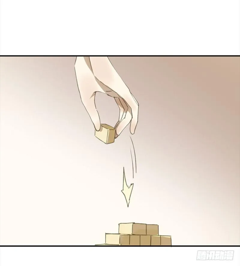 占便宜 第28页