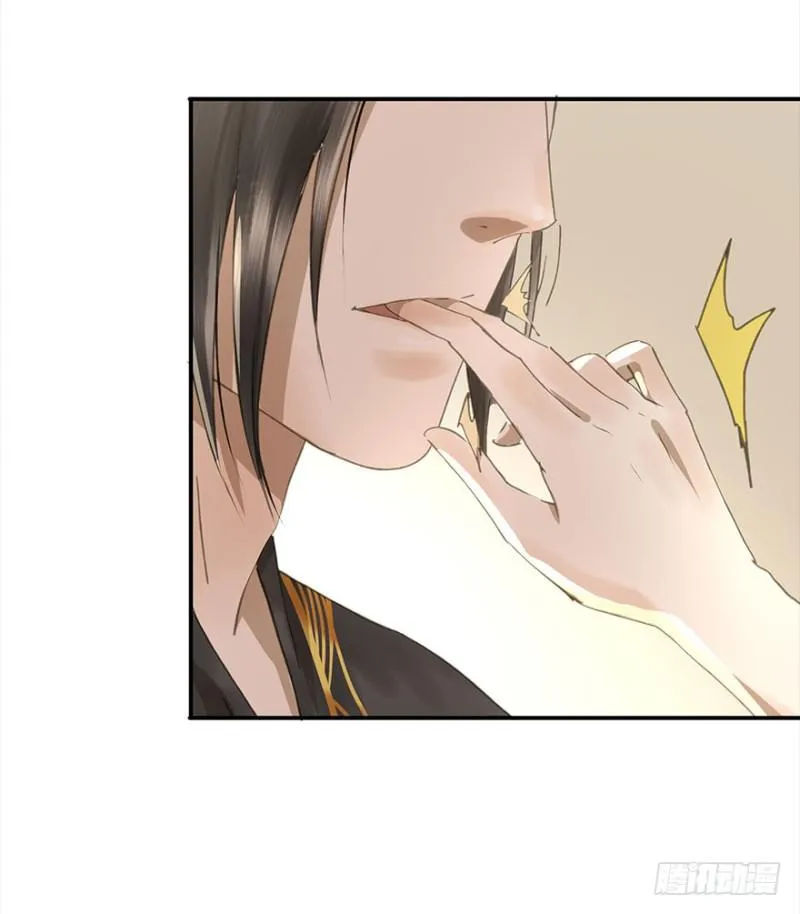 占便宜 第31页