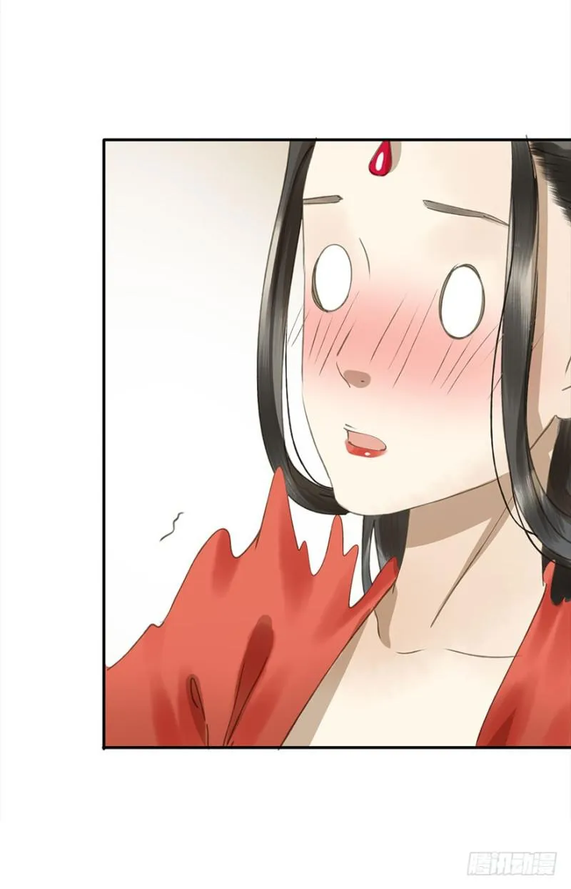 占便宜 第32页