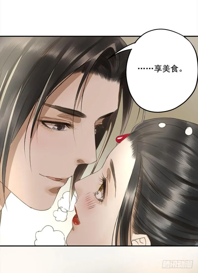 占便宜 第39页