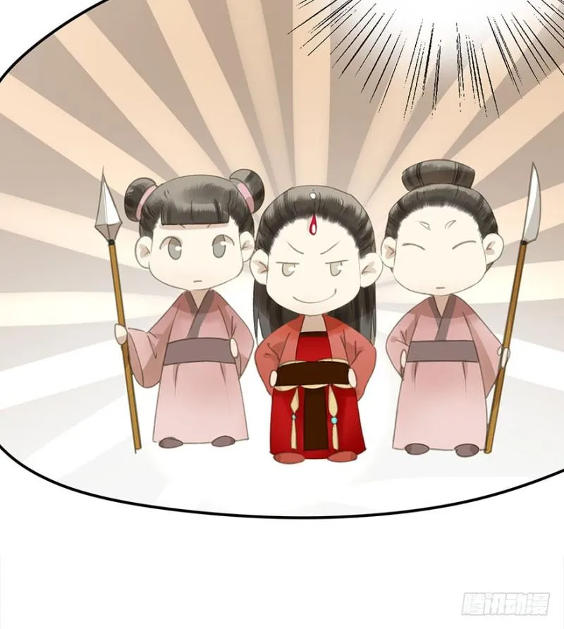 壮胆 第15页