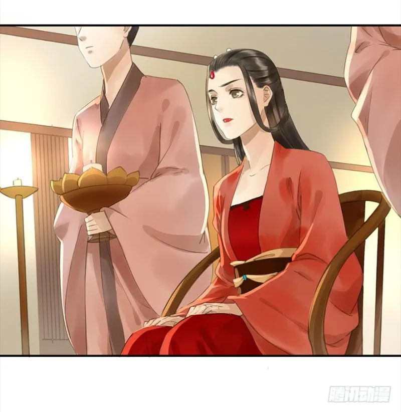 壮胆 第20页