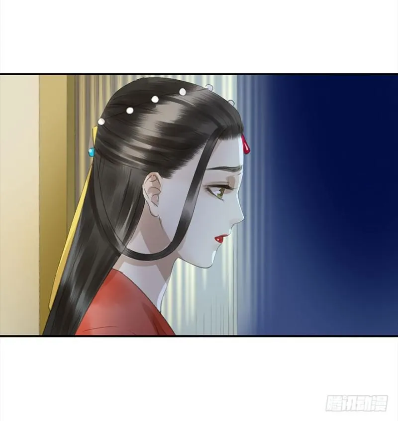 壮胆 第27页