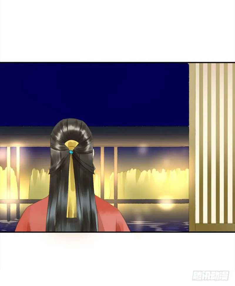 壮胆 第28页
