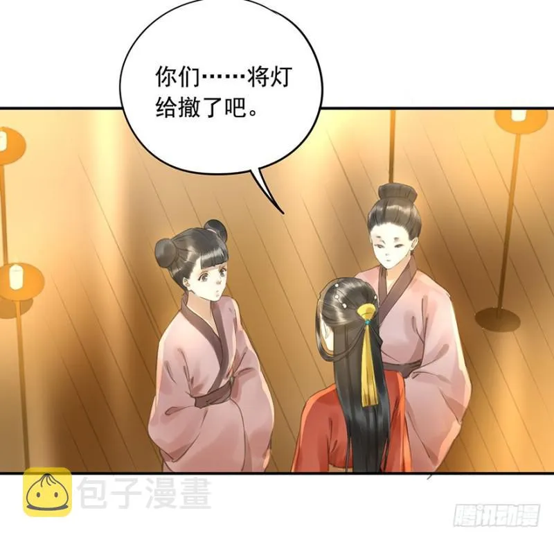 壮胆 第40页