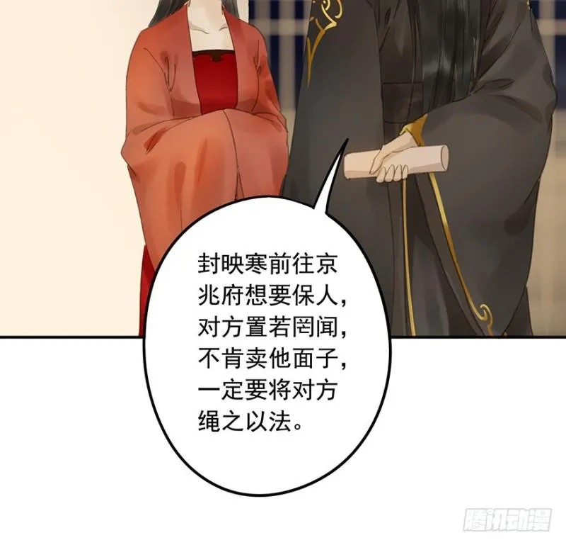 今晚，留下吧。 第13页