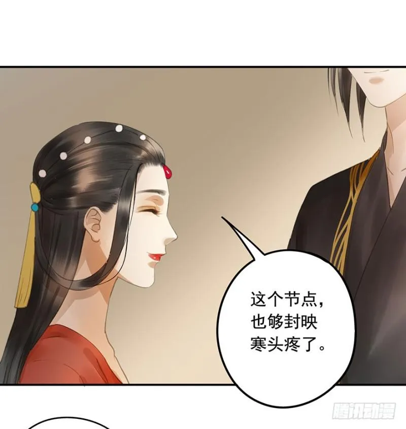 今晚，留下吧。 第14页