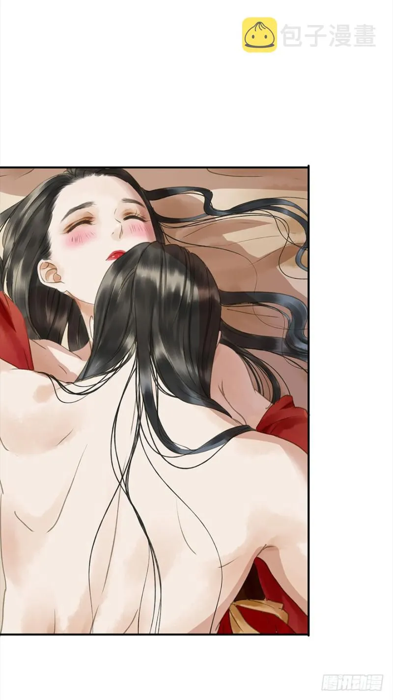 是这样，再这样…… 第2页