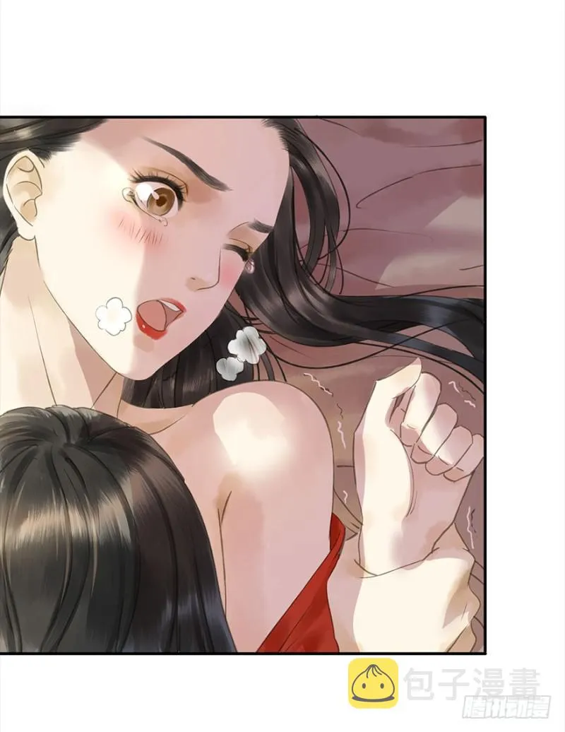 是这样，再这样…… 第6页