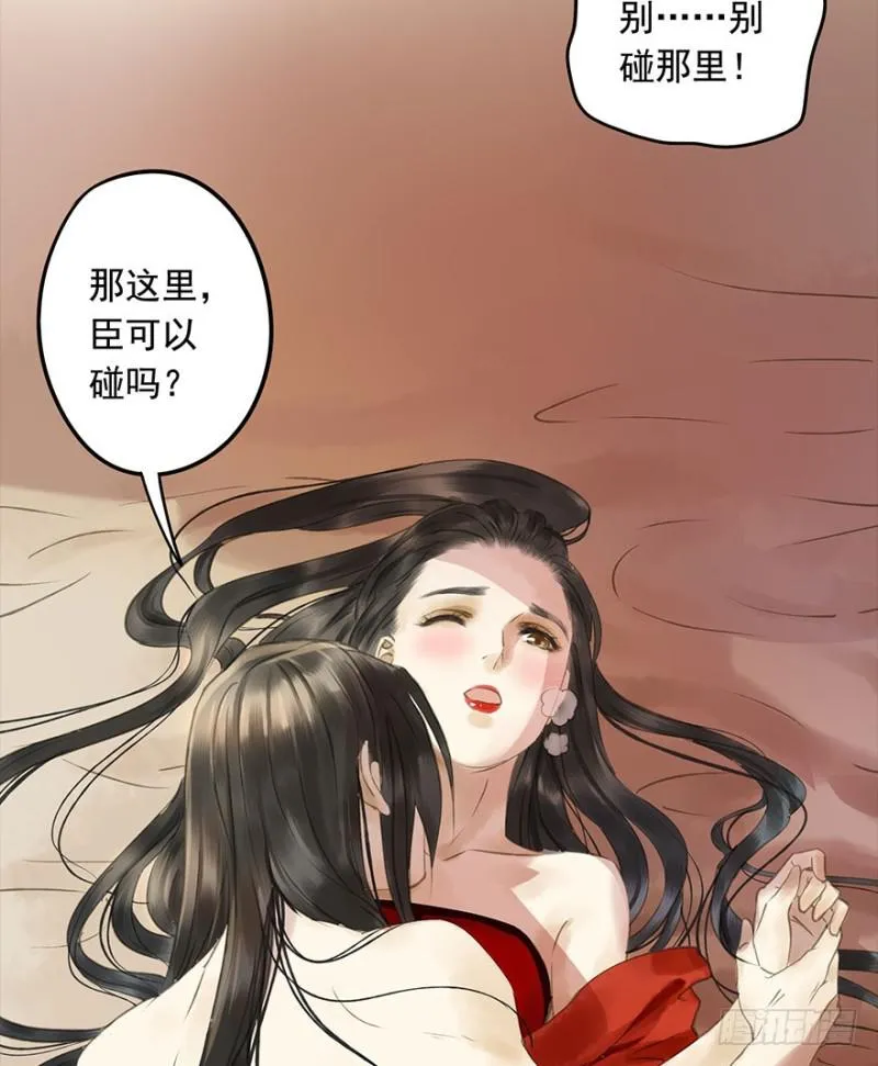 是这样，再这样…… 第8页
