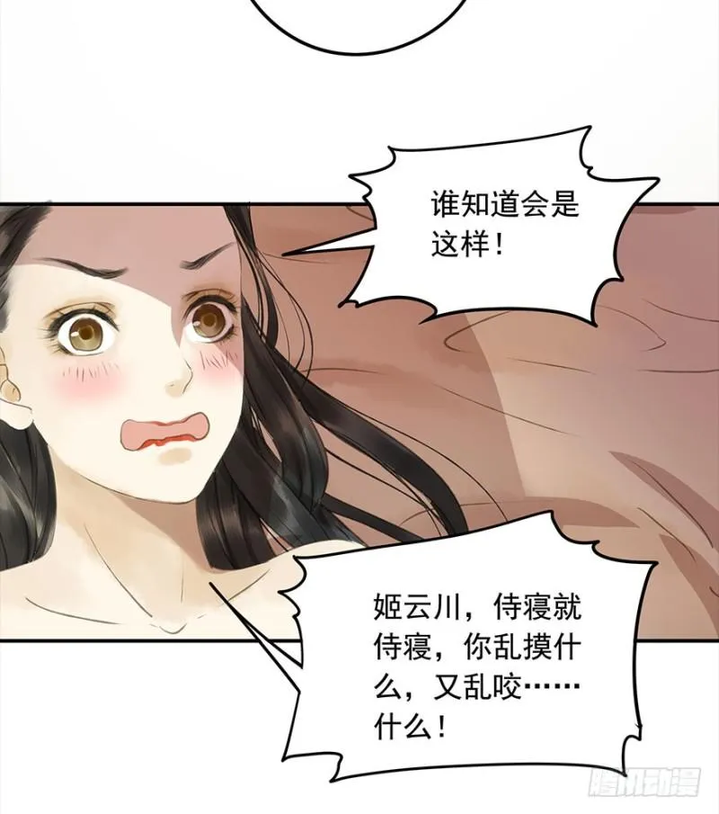 是这样，再这样…… 第11页