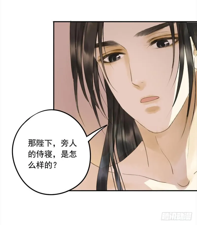 是这样，再这样…… 第13页