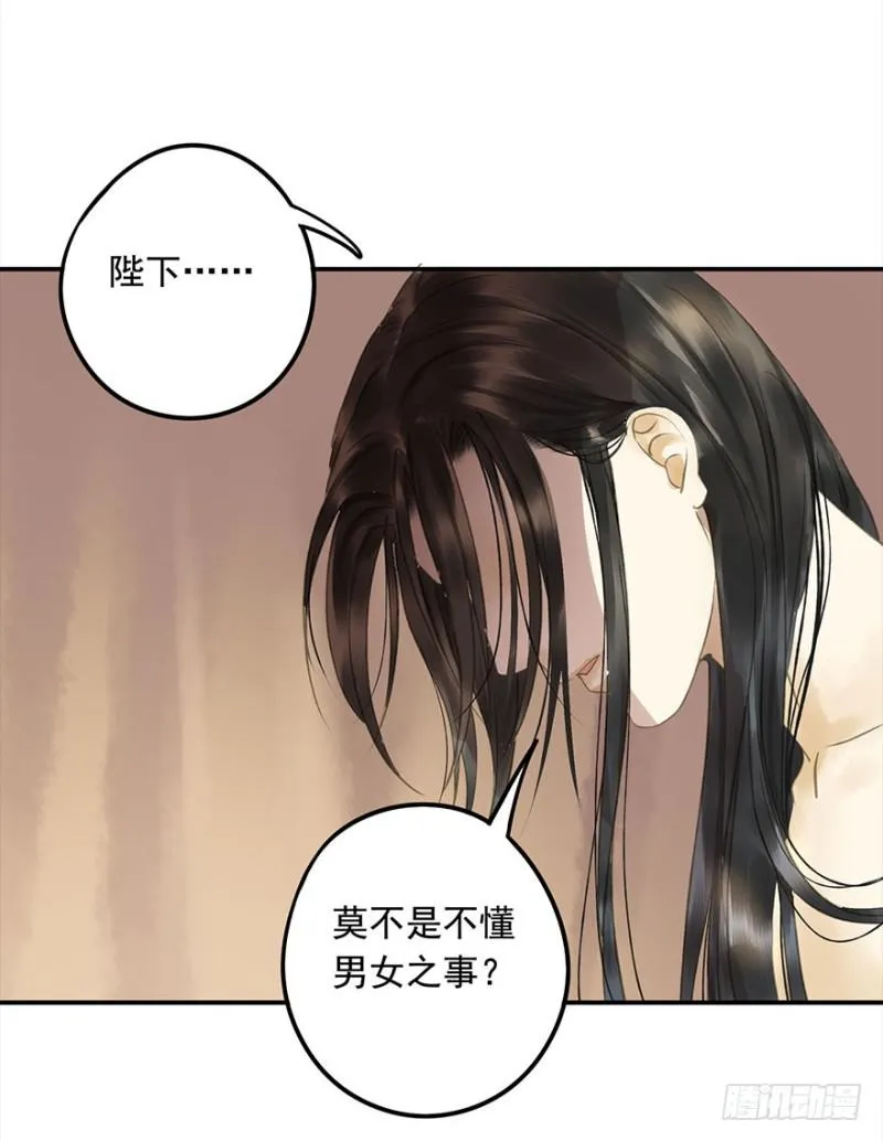 是这样，再这样…… 第15页