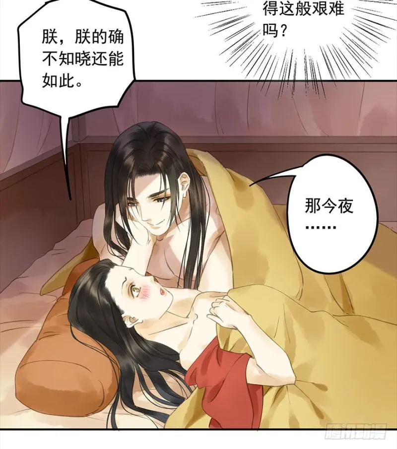 是这样，再这样…… 第25页