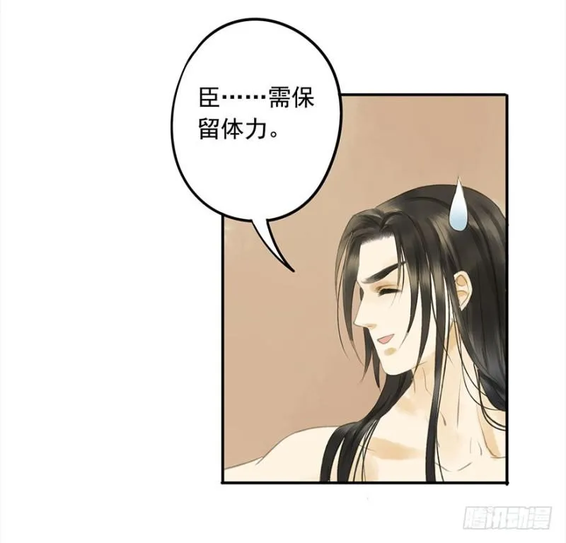 是这样，再这样…… 第34页