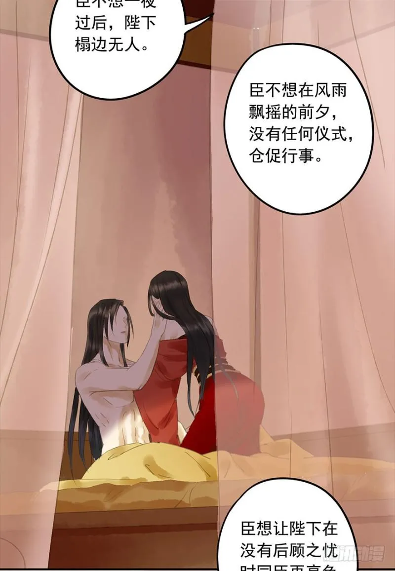 是这样，再这样…… 第40页