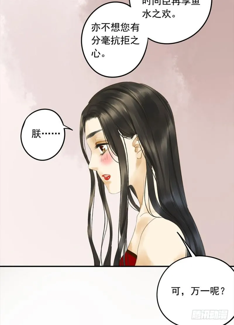 是这样，再这样…… 第41页