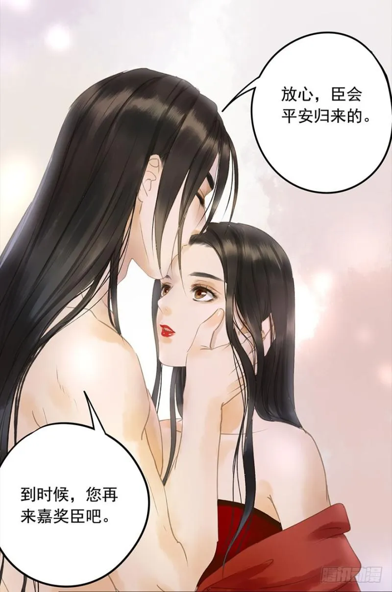 是这样，再这样…… 第43页