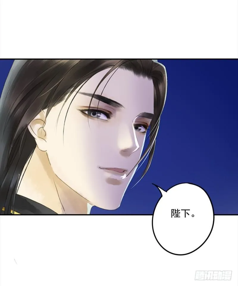 才会相思，便犯相思 第7页